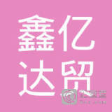 遼寧朵朵童世界商業管理阜新分公司