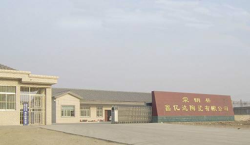 鑫億達園藝陶瓷廠_網站_一呼百應