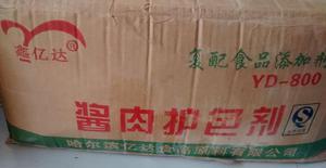 【哈爾濱 鑫億達(dá) 醬肉護(hù)色保鮮劑 保色劑 護(hù)色劑 保鮮劑】?jī)r(jià)格_廠家_圖片 -