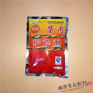 天津華宇安信科技_鑫億達(dá)科技
