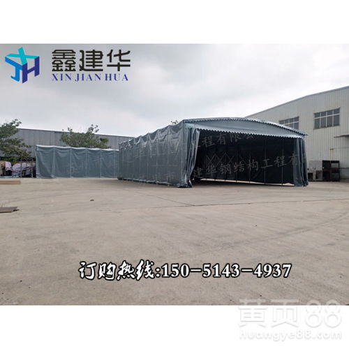 【北京朝陽鑫建華推拉工廠帳篷戶外貨運移動倉庫活動雨棚尺寸定做】- 