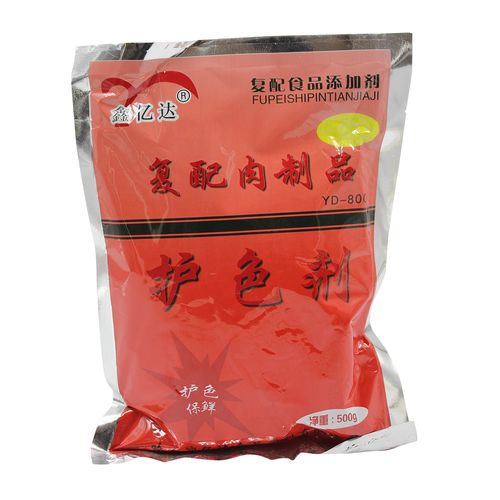 鑫億達醬肉護色劑保鮮鹵肉發色嫩肉防腐保鮮色素鴨頭鴨脖5袋包郵