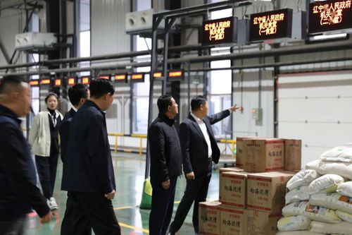 大連高新區管委會 中合大連公司領導蒞臨遼寧農產品交易集團指導