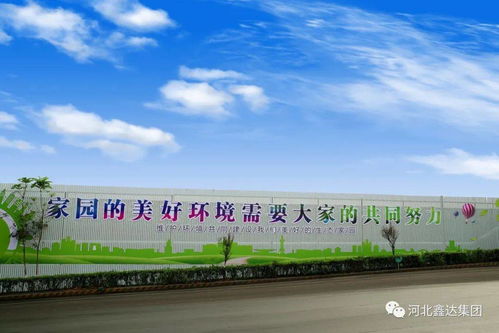 年度 鑫 亮點(diǎn)系列報(bào)道之二 原料廠求真務(wù)實(shí)踐精益,篤學(xué)慎思勇前行
