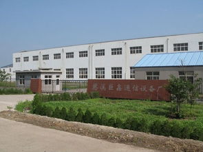 企業(yè)介紹