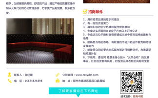 鄭州鑫億達(dá)工程沙發(fā)廠家面向全省招加盟商