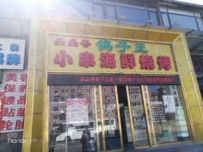 超級(jí)盤點(diǎn) 小編親自去過的8家燒烤店 總有一家適合你