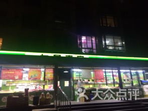 大連遼寧師范大學北院超市 便利店 大連遼寧師范大學北院超市 便利店購物