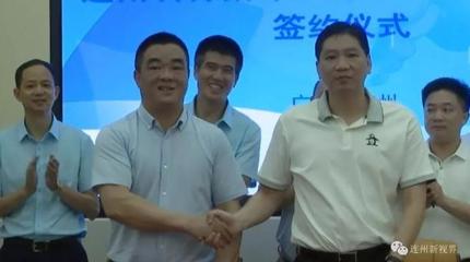 原星子火力發電廠地塊將進駐建設新項目