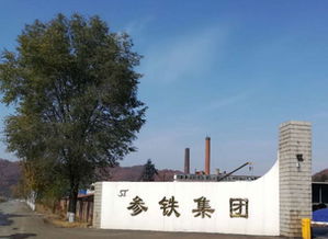 祝賀仟億達集團就水泵系統(tǒng)節(jié)能改造項目與遼寧參鐵集團達成合作