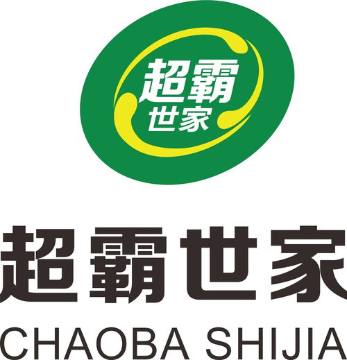 廣東超霸世家食品