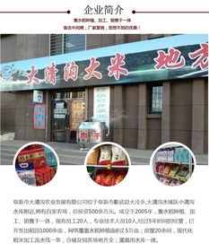大清溝 遼寧自然風(fēng)景區(qū)特產(chǎn) 稻花香品種 東北大米禮盒2.5kg