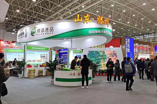 中國(guó)食品博覽會(huì),匯聚天南海北美食,可足不出城品味天下