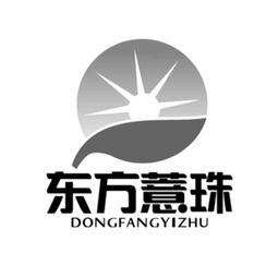 興仁市東方薏珠保健食品有限責(zé)任公司