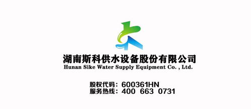 高效的變頻供水設(shè)備主要用于