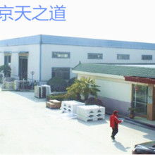 廈門市同安區鑫雅筑水泥制品加工廠