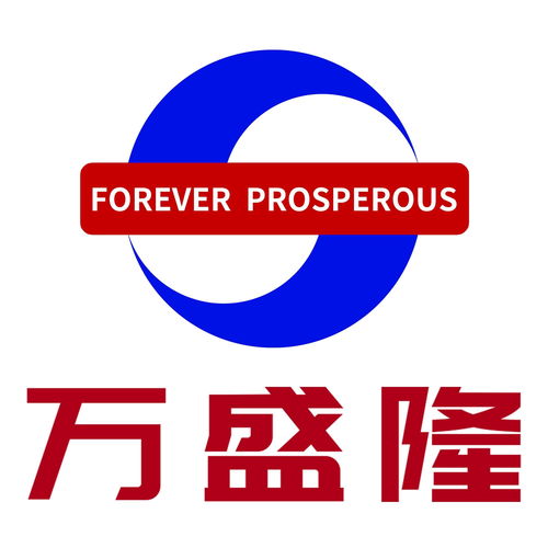 深圳市萬盛隆清潔用品